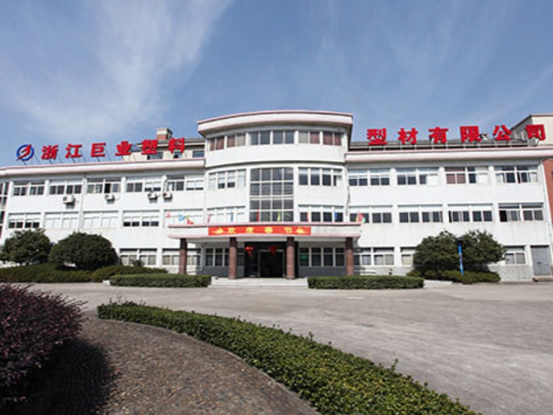 Zhejiang Jovyea Plastic Profile Co.,Ltd